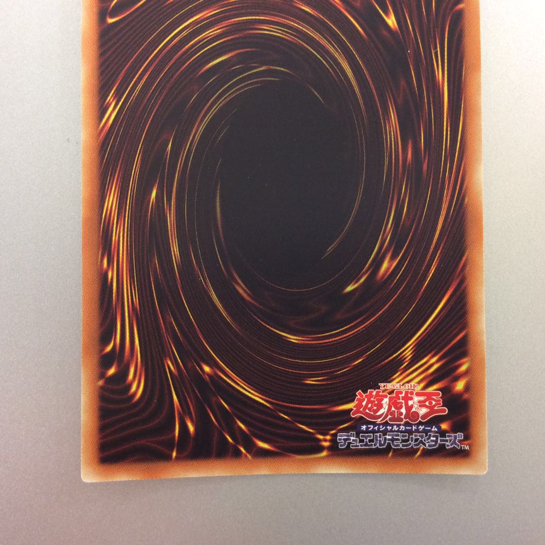 (微キズ)サンダードラゴン スーパーレア 1枚