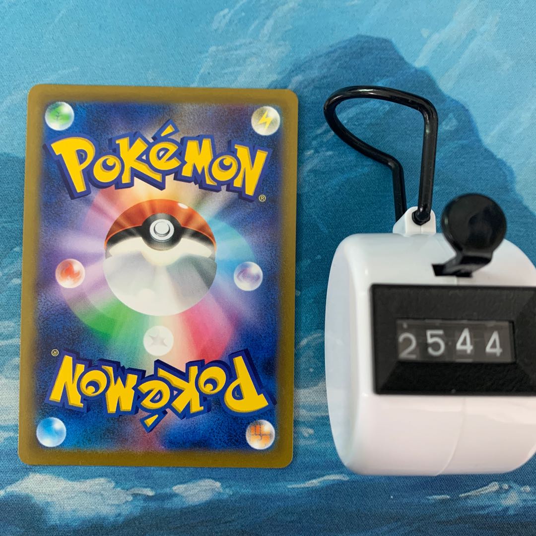 Pokéka 4 cards ArceusV RR