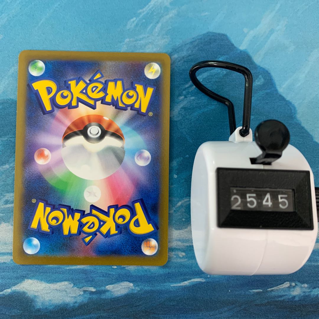 Pokéka 4 cards ArceusV RR