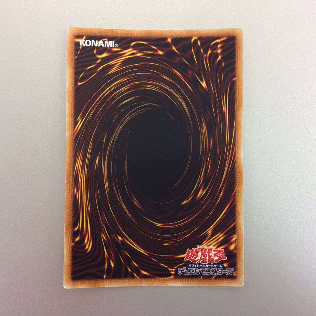 (Slight Scratches) Vanity's Emptiness Gold Secret Rare