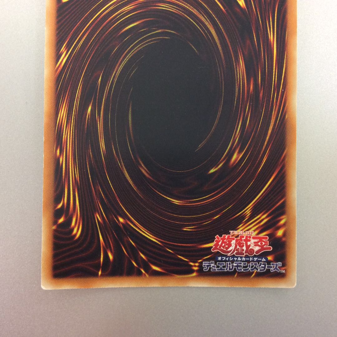 (Slight Scratches) Vanity's Emptiness Gold Secret Rare