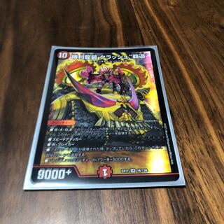 Victory Dragon Armor Crash "High Road"