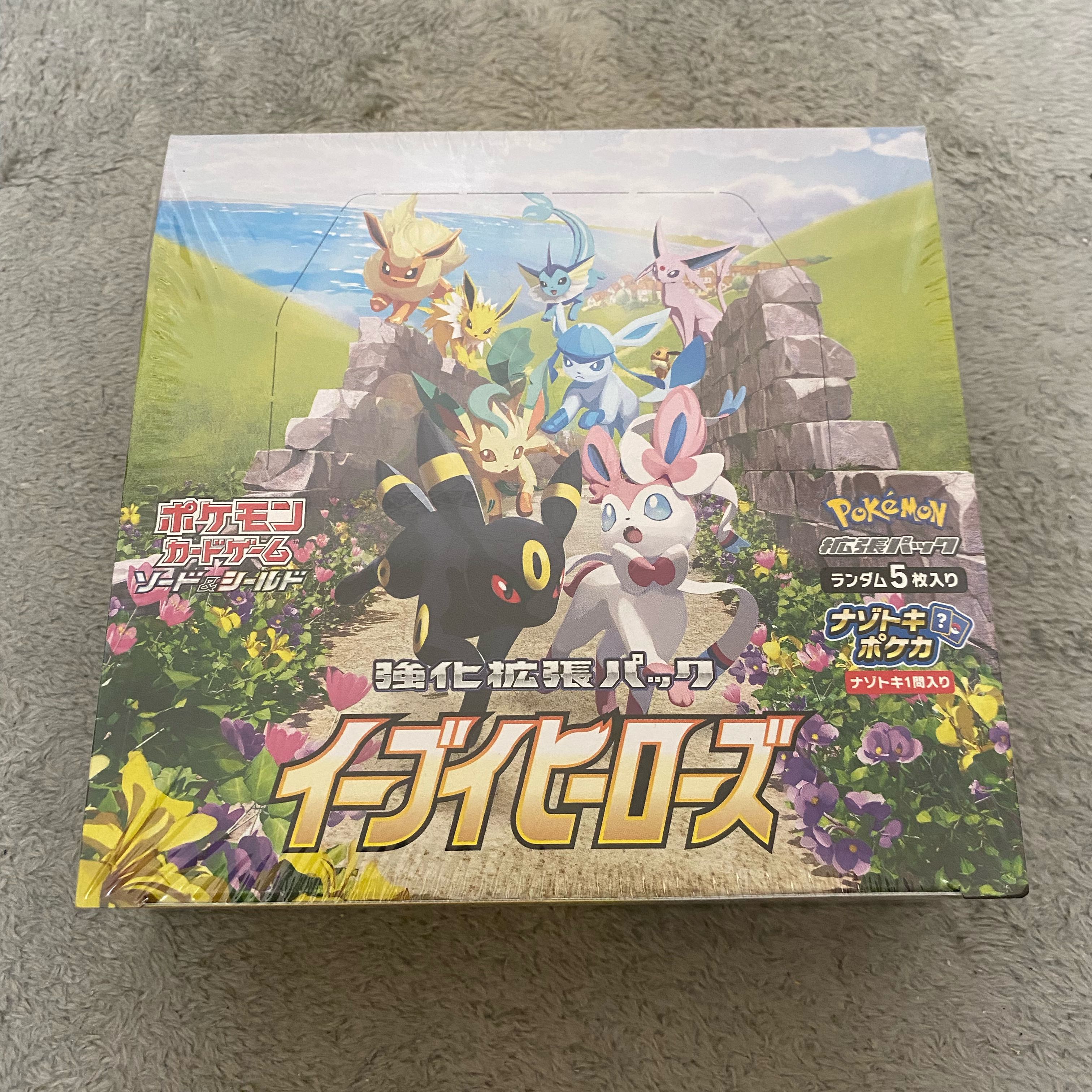 Pokemon Card Eevee Heroes BOX