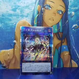 月天気アルシエル プリシク