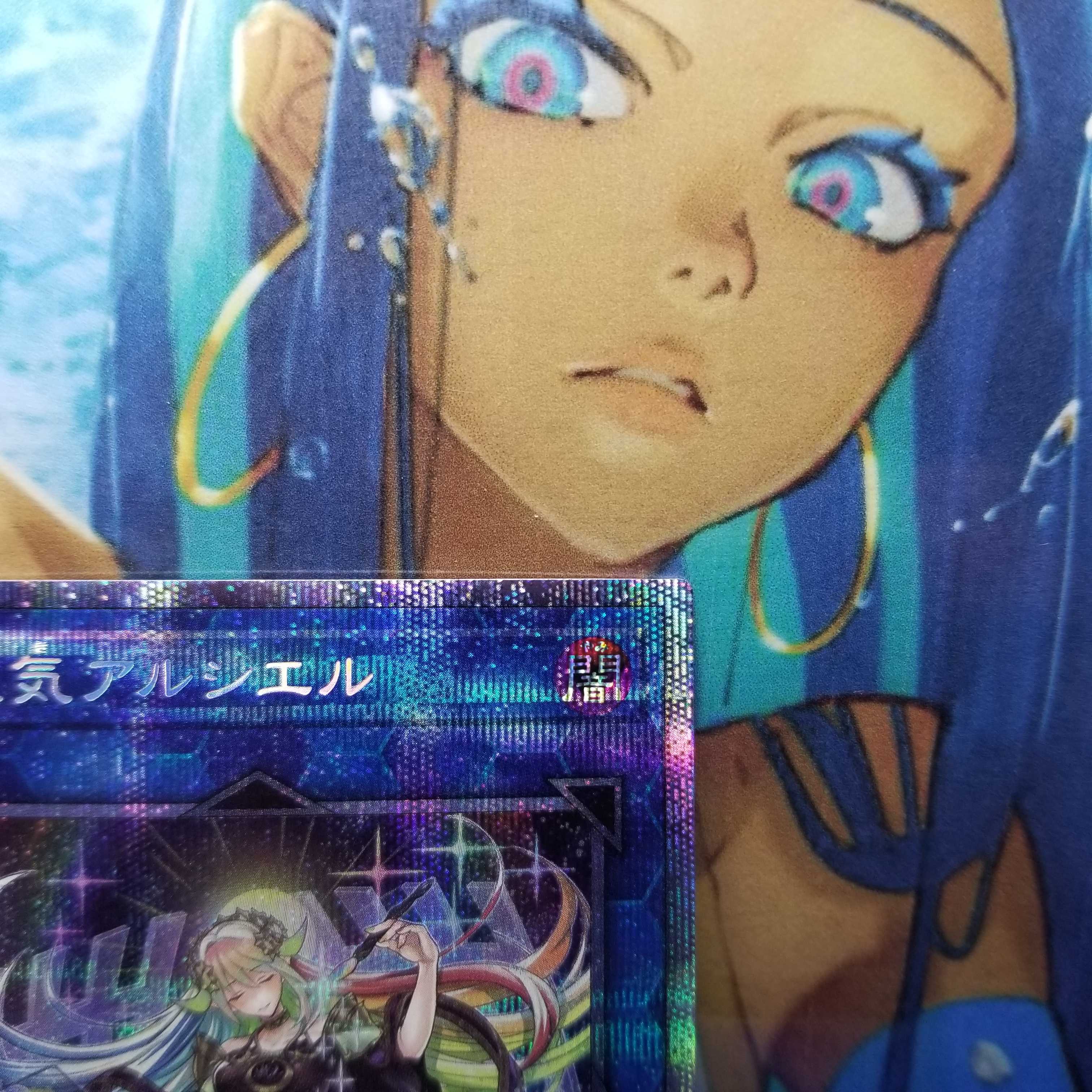 Moon Weather Alciere Precik