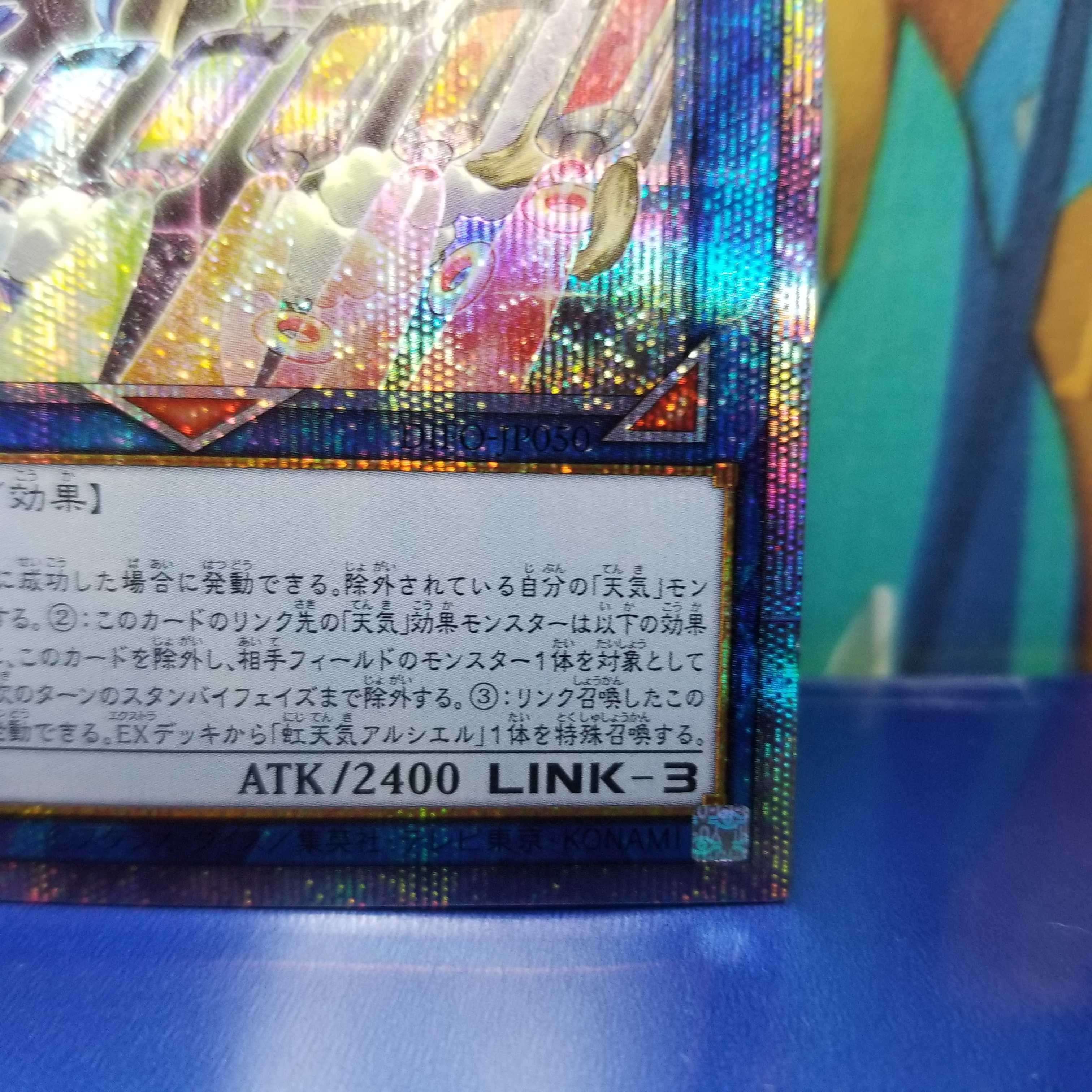 Moon Weather Alciere Precik