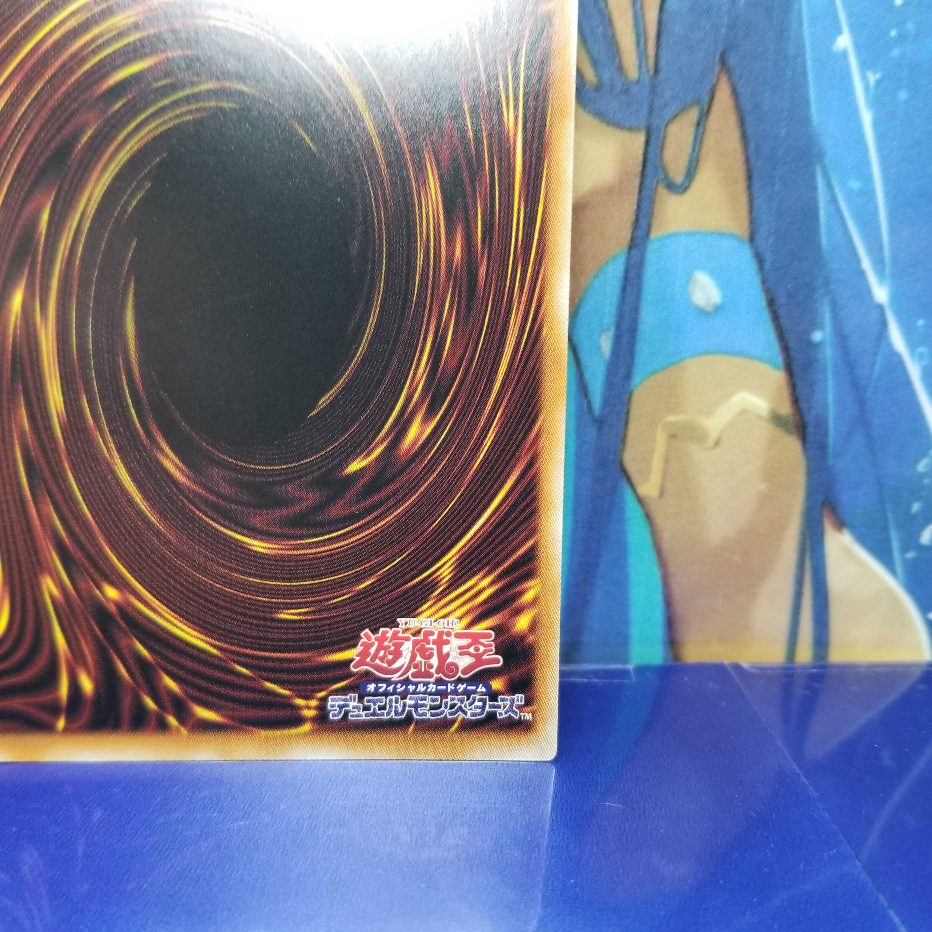 Moon Weather Alciere Precik