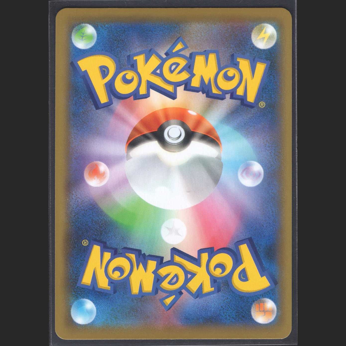 Elesa's Glint [Near Mint] HR/Admin: MP0291