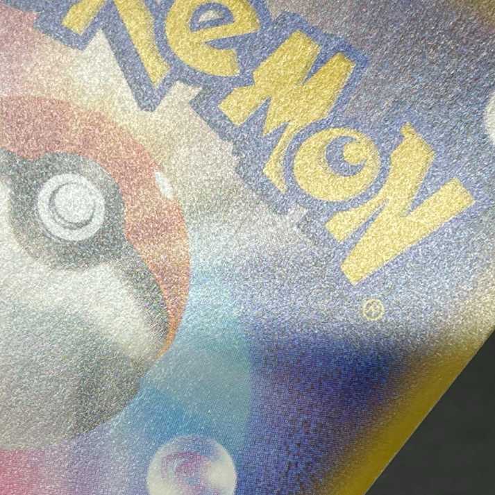 Elesa's Glint [Near Mint] HR/Admin: MP0291