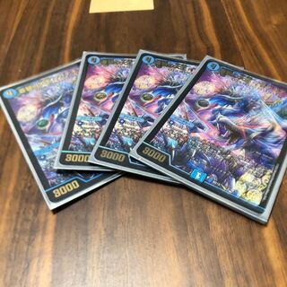 Iza Winona Terrace 4 sheets