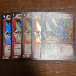 Bomb Fire Ho Wight Glen O. with character