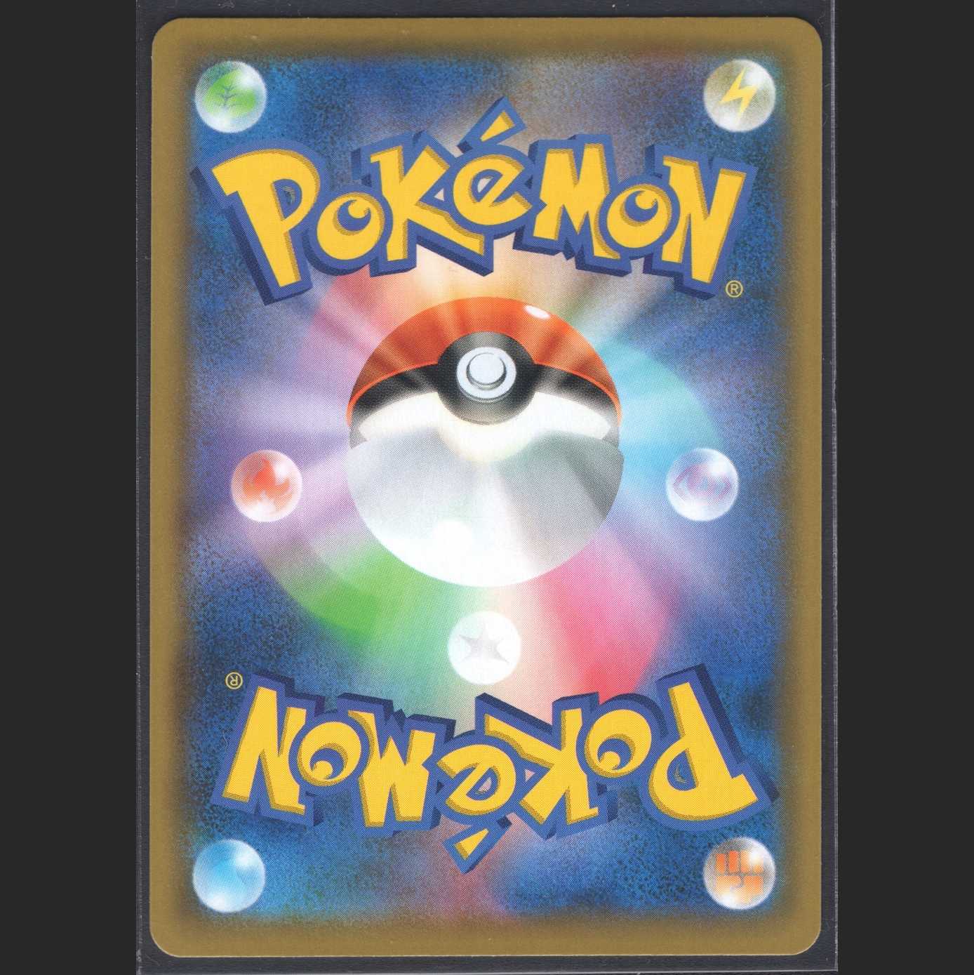 CharizardVMAX [Near Mint] SSR/Control: MP0292