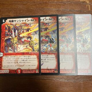 Shinra Sunshine NEX with character