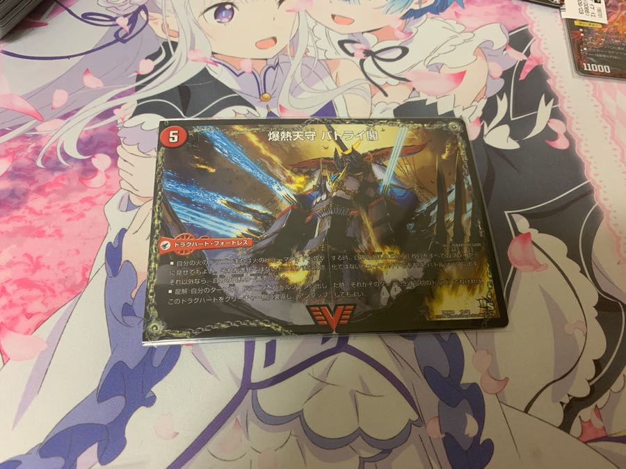 爆熱剣 バトライ刃