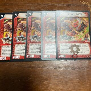 Mach Lupia with character