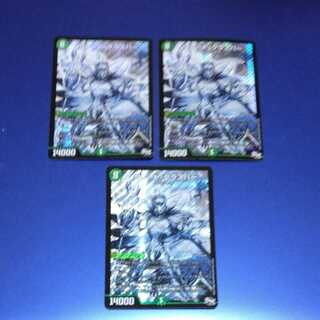 Great Glasper, 3 copies.