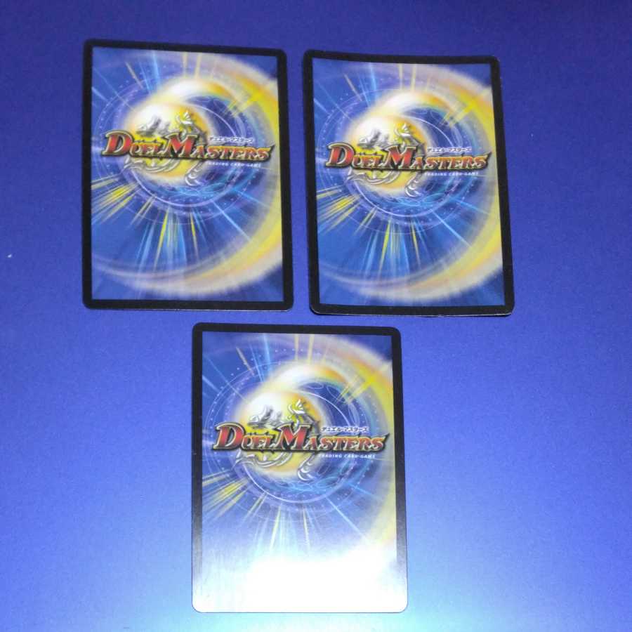 Great Glasper, 3 copies.