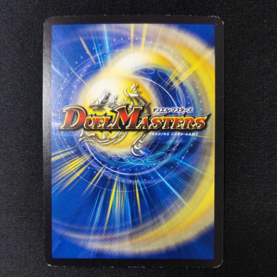 Darkness Armor The Disappear