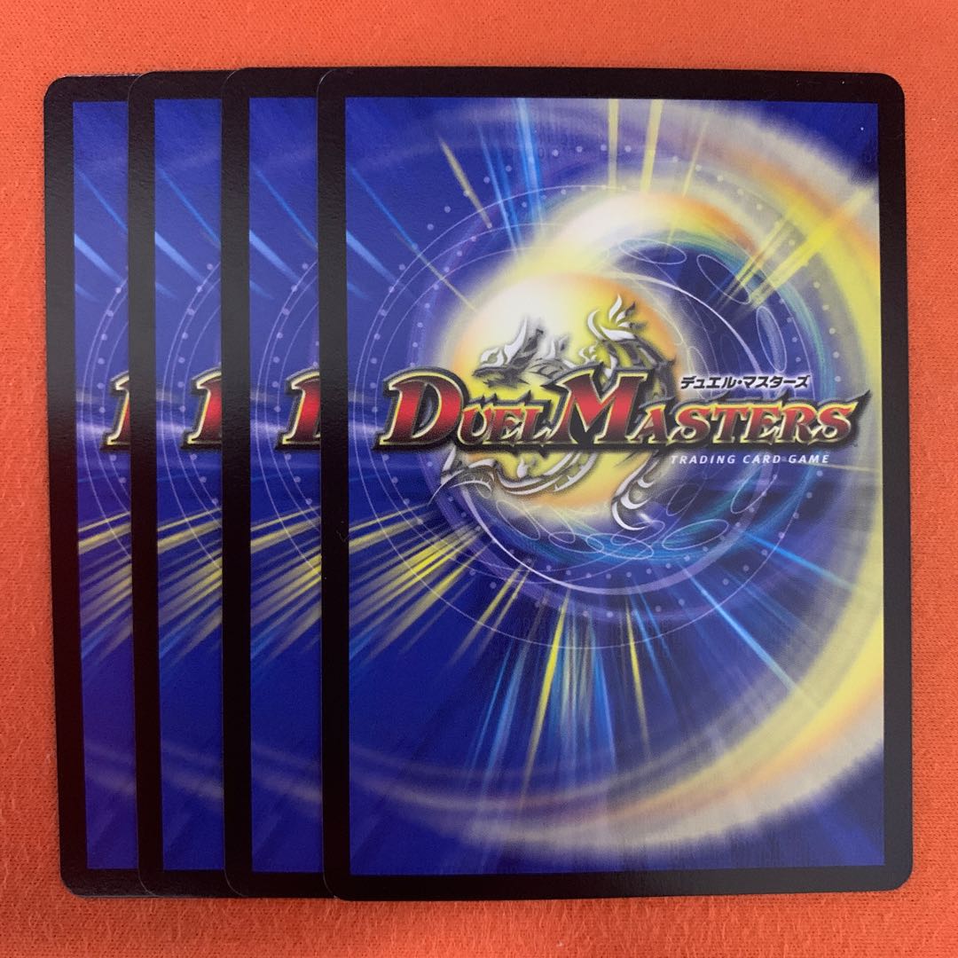 Fallen Demon Du Poise, 4 pieces