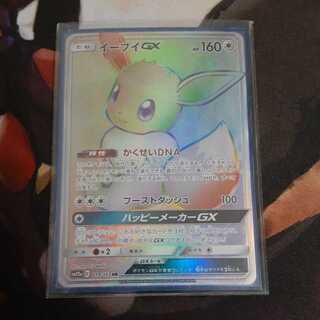 ポケモンカード　イーブイ　GX HR 超特価SALE開催！ イーブイGX【HR】{219/173} ポケモンカード