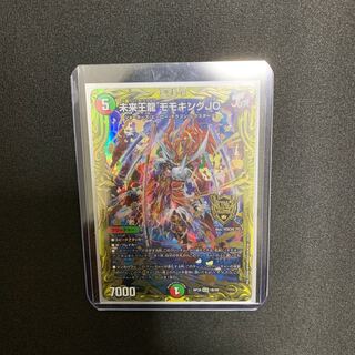 Future King Dragon Momo King JO (20th SP Rare Specs)