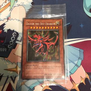 SLIFER THE SKY DRAGON