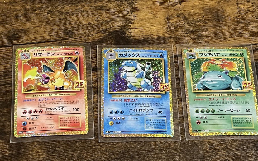 日本未発売】 御三家 プロモ 25th フシギバナ カメックス リザードン ...