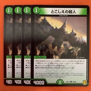 Psychic person in the past 4 pieces