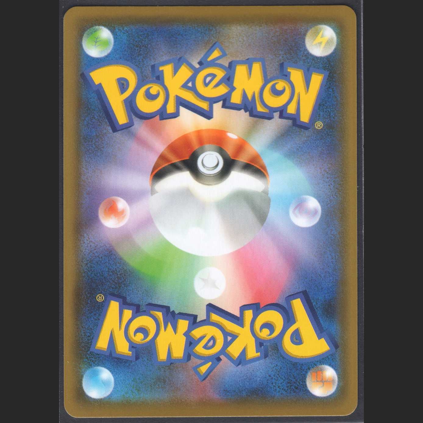 VaporeonV [Near Mint] SR/Control: MP0296