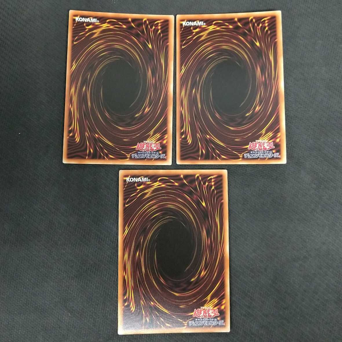 Ash Blossom & Joyous Spring Super Rare 3pcs Ranyu [00376-37].