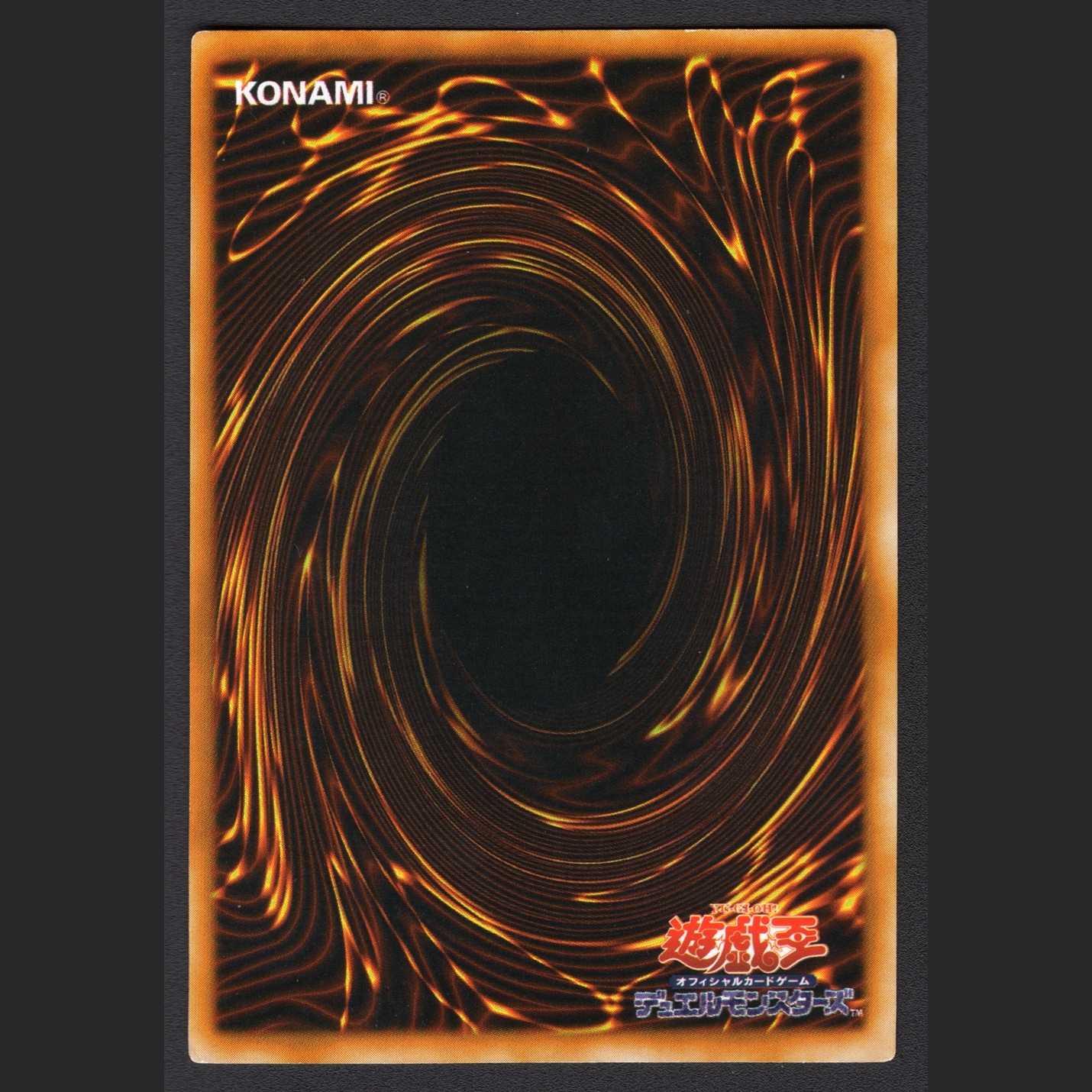 青眼の白龍【プレイド】2期 LB-01 ウルトラレア/管理:MY0035