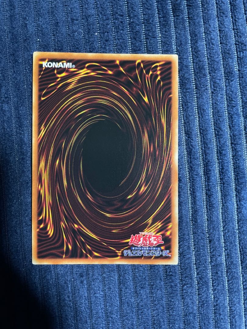 Yu-Gi-Oh Growlithe Anchimera Prisma