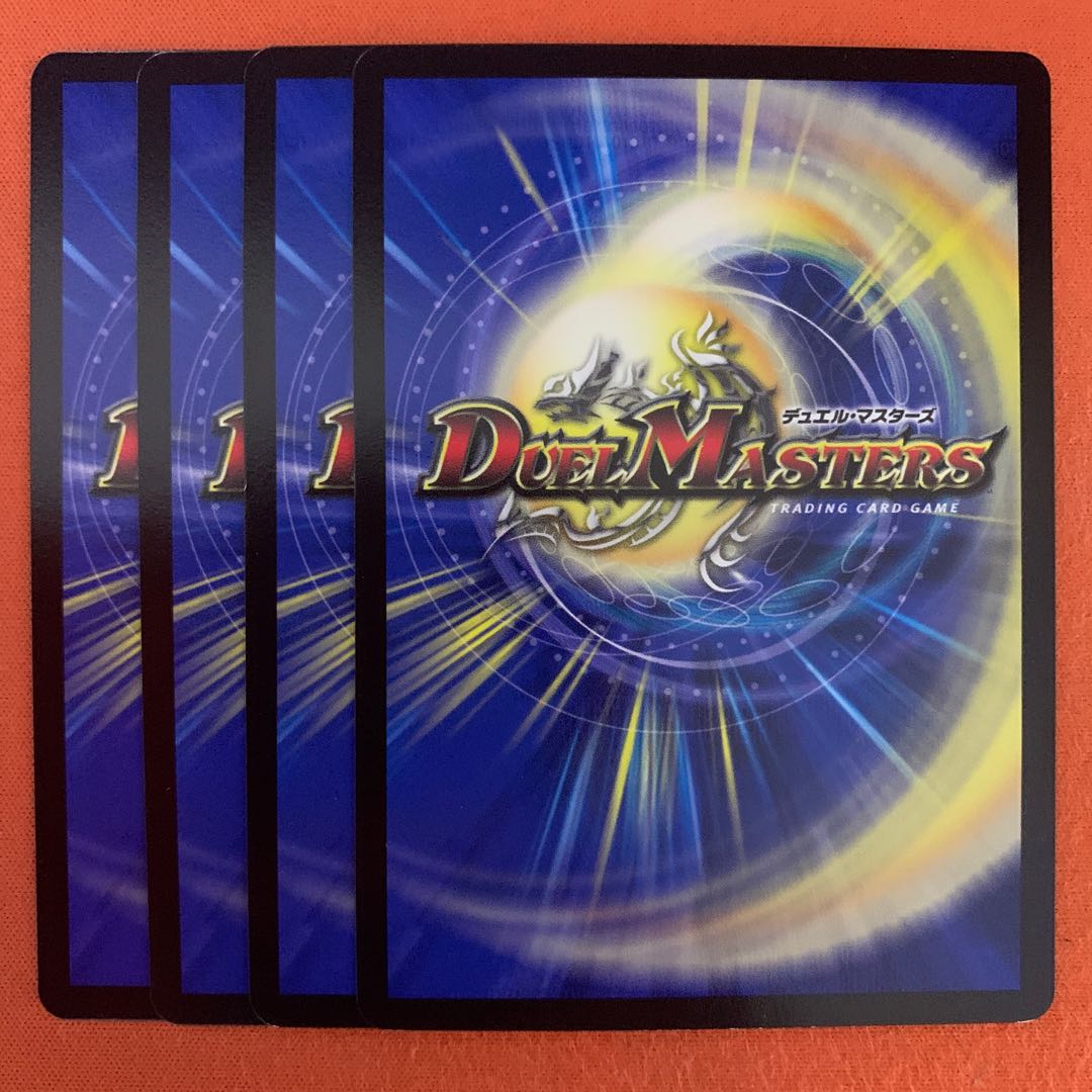 Rainbow speed the verde 4 pieces