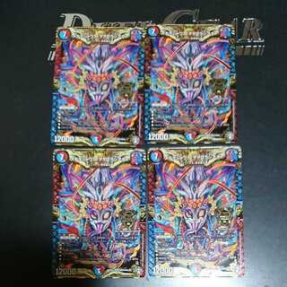 Metewoshawaa woworororoshiataa