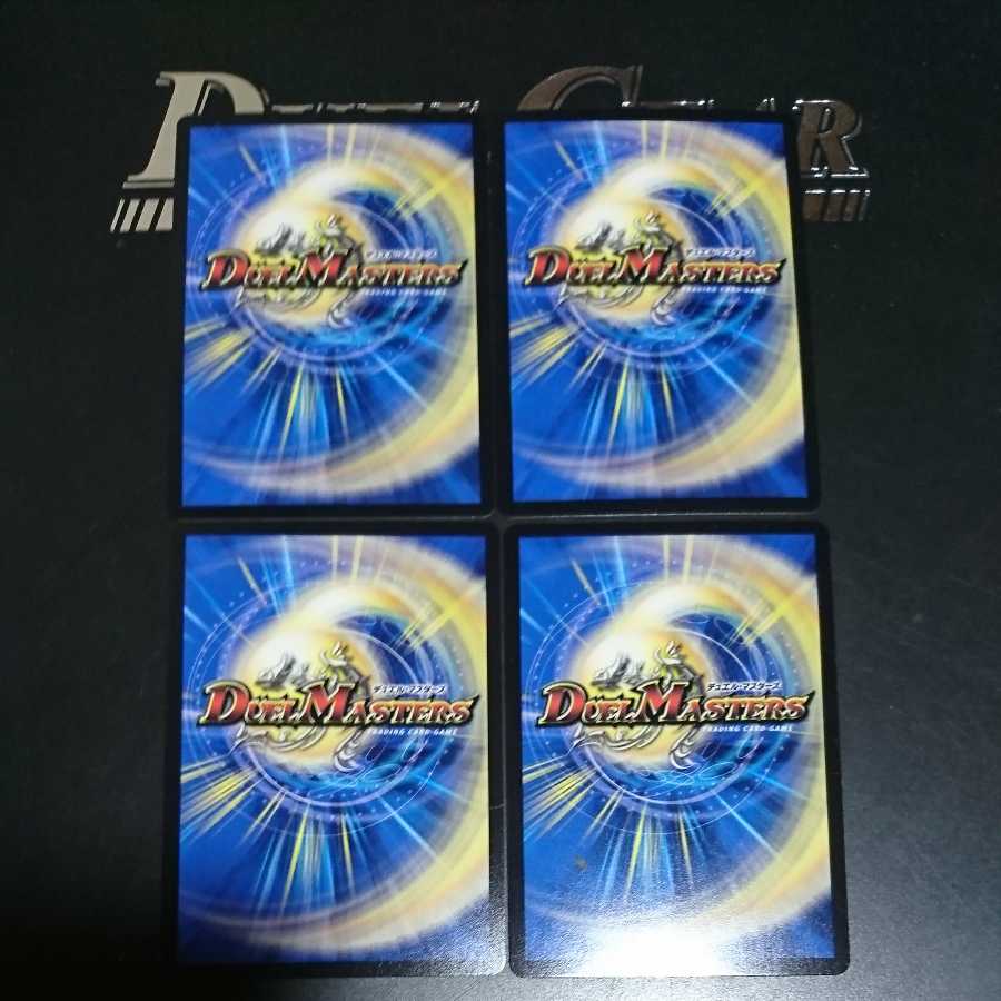 Metewoshawaa woworororoshiataa