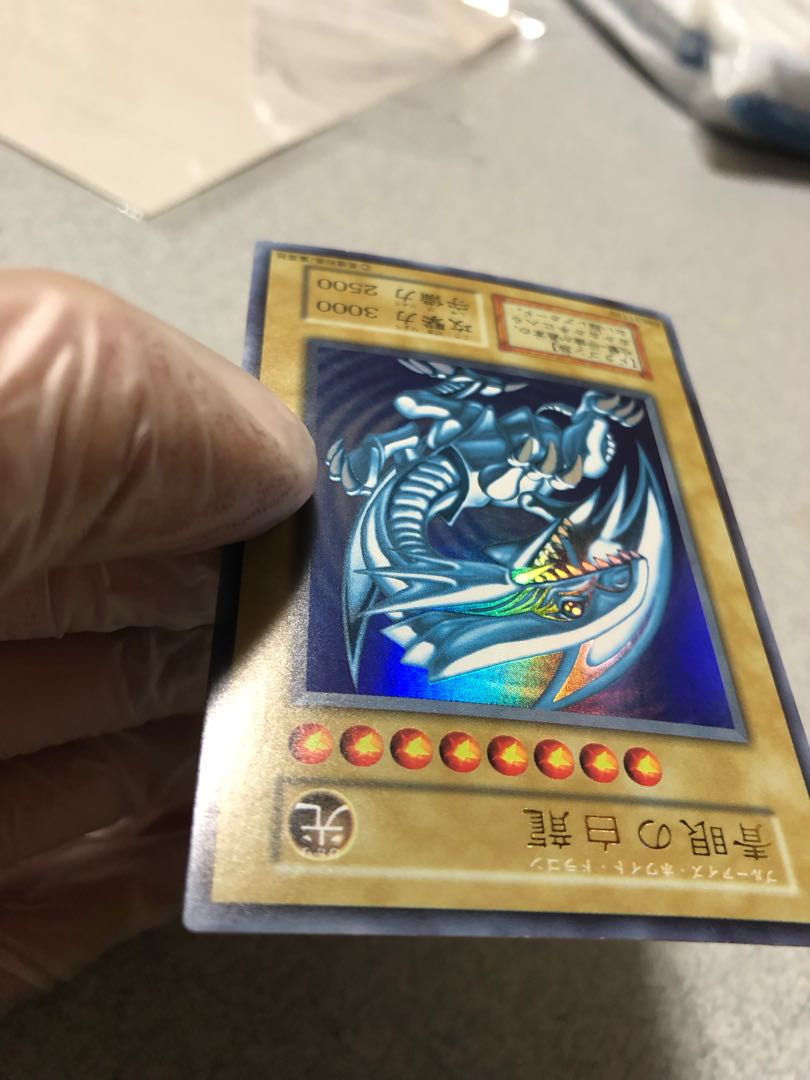 Blue-Eyes White Dragon Early Ultra