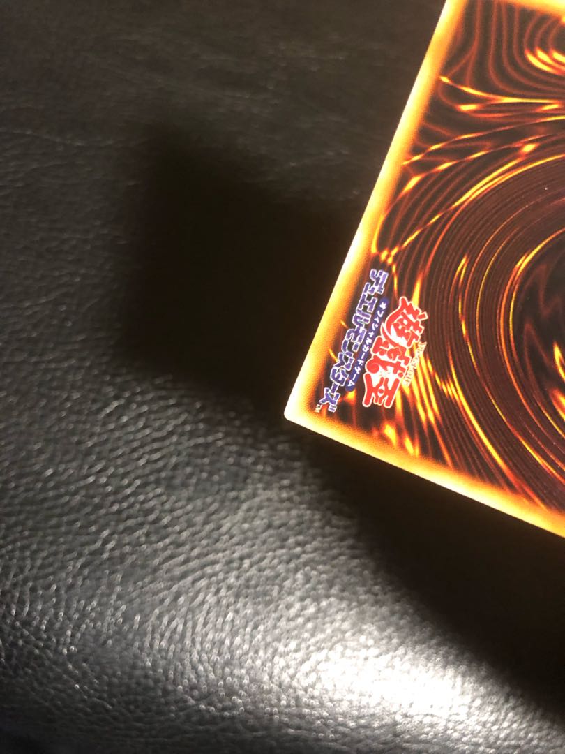 Blue-Eyes White Dragon Early Ultra