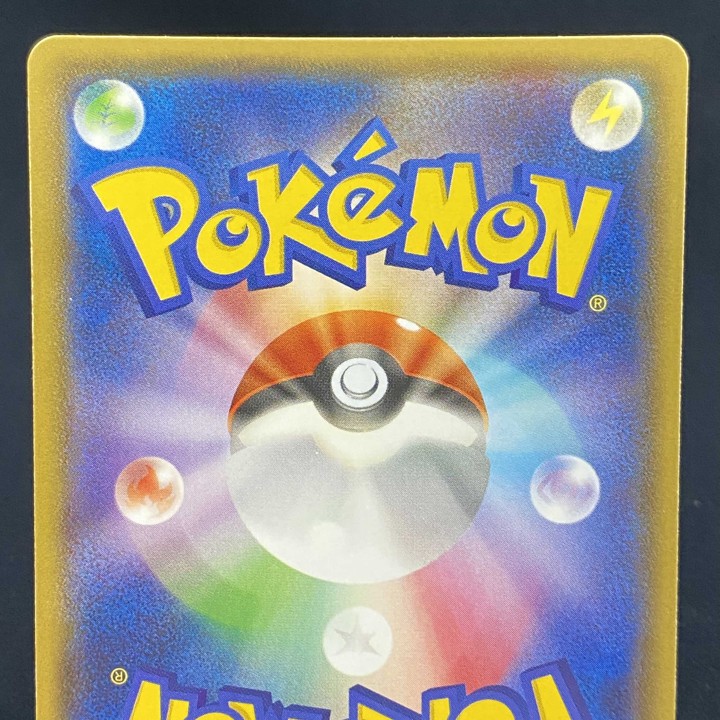 KyogreEX RR in Aqua group