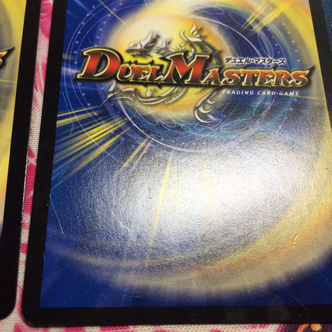 Ancient Paradise Mo Island