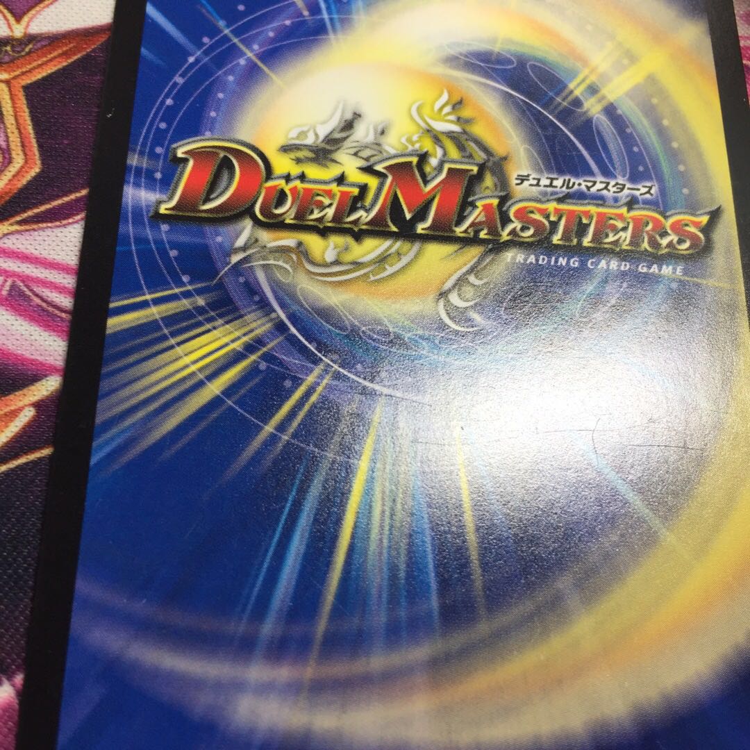 Ancient Paradise Mo Island