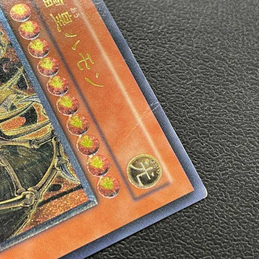 Hamon, Lord of Striking Thunder [Poor] SOI-JP002 Relief/Control: MY0039