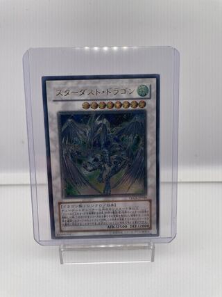 Stardust Dragon Relief