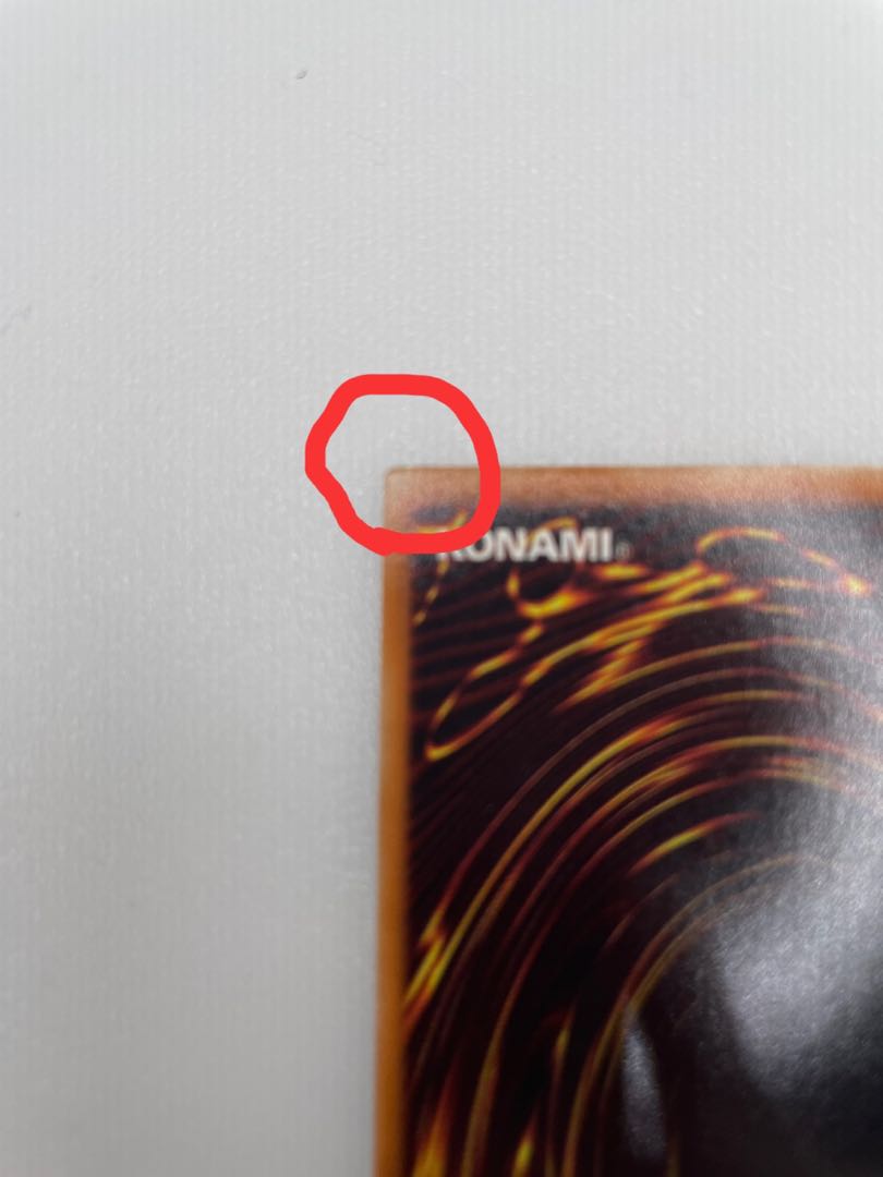 Stardust Dragon Relief