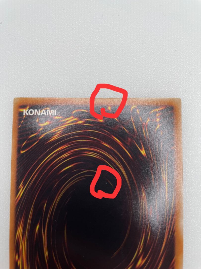 Stardust Dragon Relief