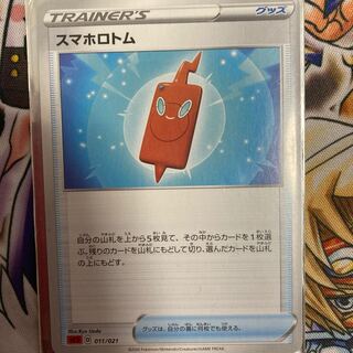 Smartphone Rotom