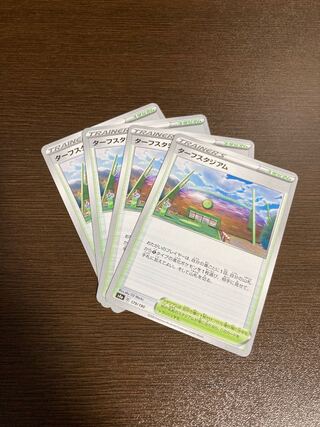 Pokemon Card Turffield Stadium