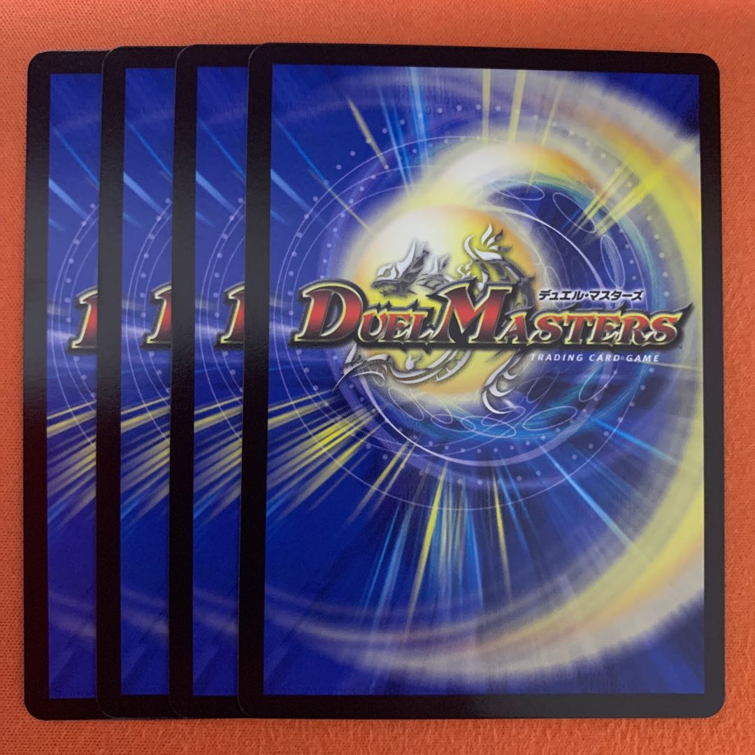 Uzou Yumezo 4 sheets