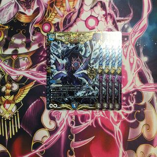 ∞ Dragon GEMM EMPEROR