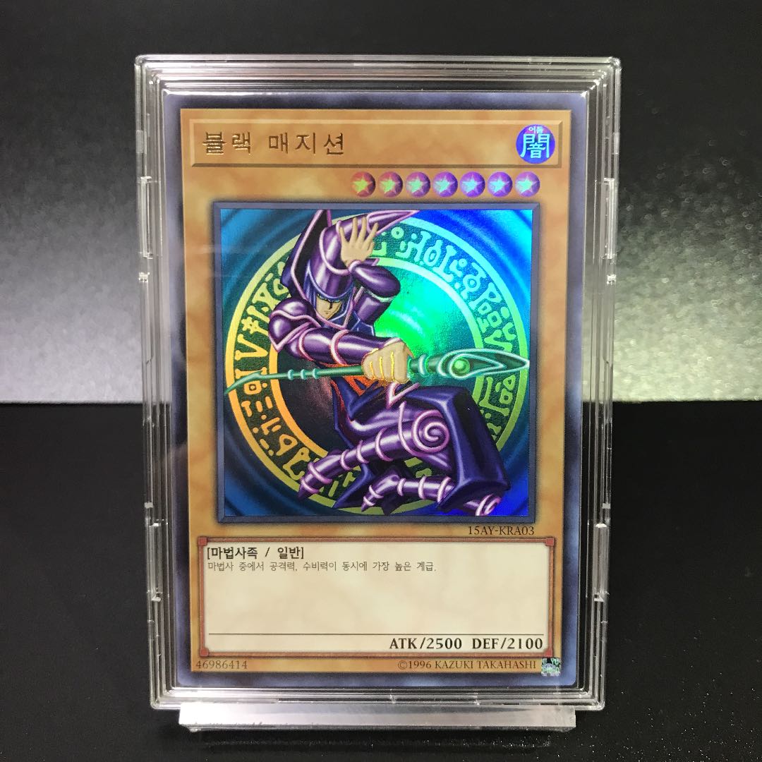 You'll be able to find a lot more than just a few of these in the marketplace.