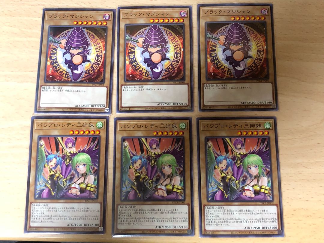 Power Pro Collaboration Black - Magician & Power Pro - Three Lady Sisters - Set of 3 each